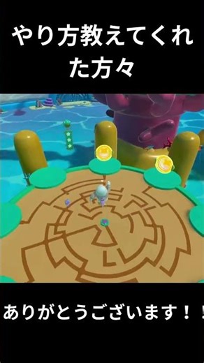 【Fall Guys】やり方教えてくれた方、ありがとうございます！！ #fallguys