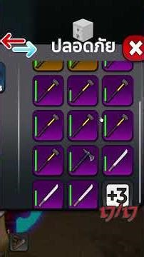 รอคริปตีเลย #blockspin #roblox