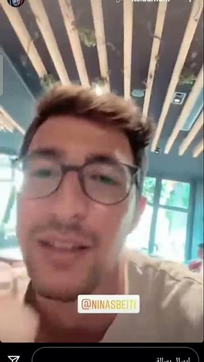 ستوريات برهوم معراوي مع نينا سبيتي 💙🔥@Barhom Marawi