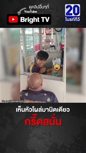 คนยิ่งตกใจง่ายๆ หนุ่มโดนแกล้ง เผลอตัวแอบมือตบผนังเต็มแรง