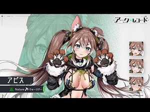 【星隕計畫Ark Re:Code】『溫暖的救贖』－亞畢絲 角色展示PV