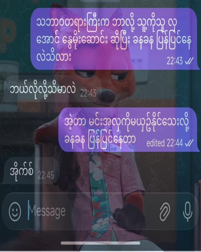 Mastering Rizz: How to Charm Your Crush