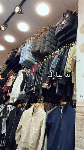 Vidéos de Boutique bjh (@amine_bjh) avec son original - Boutique bjh