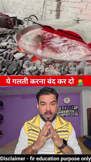 Dk Panna on Instagram: "ये गलती करना बंद कर दो 🤦‍♂️ #reels #viral #trending #explore #explorepage"