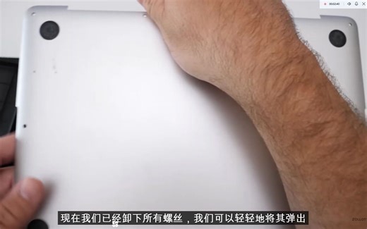 【转载】macbook pro 更换屏幕