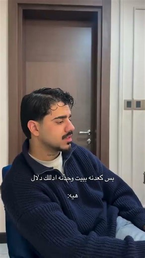 ههه🤣🤣@kemolion1 #علاوي ابو حسين #حسين #اكسبلور #مالي_خلق_احط_هاشتاقات #الشعب_الصيني_ماله_حل