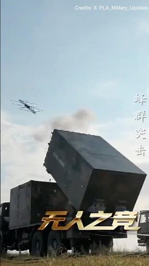 China develops new swarm drone system!