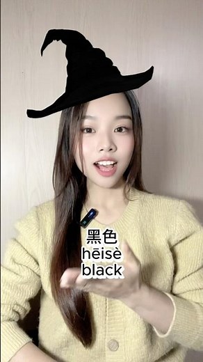 Learn Chinese in 5 Minutes – Colors | 颜色 | Simple Mandarin Vocabulary#LearnChinese