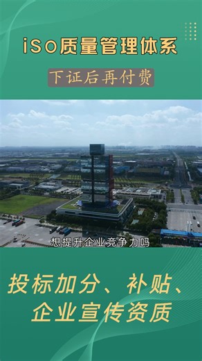 as9100质量管理体系认证