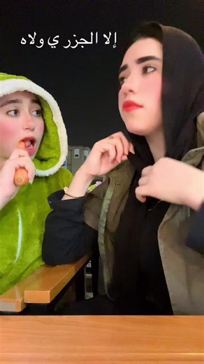 فيديوهات أنشأها المهندسه هديل 🐇🥕 (@engineer.hadeel) باستخدام الصوت الأصلي - المهندسه هديل 🐇🥕