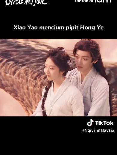 Watch The Unclouded Soul on iQIYI Now!