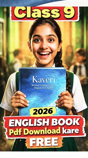Class 9 Kaveri English Book Pdf Download free | Class Nine New Book pdf