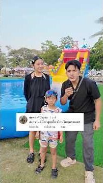 Where should we take the kids for Songkran? Here's a place! #km8camp #Suphanburi #Songkran #Where...