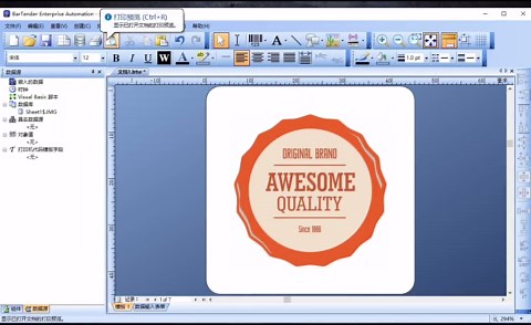 Bartender软件使用教程之图片数据库打印