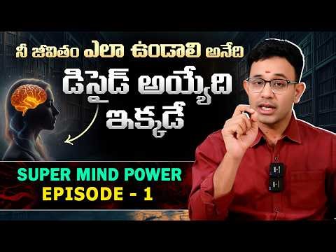 Dr. Harish Tenneti : Super Mind Power Episode - 1 | How Self Advocacy Can Change Your Life || SMM