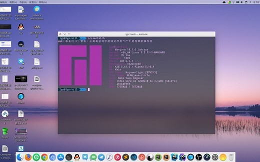 Manjaro-Gnome美化配置新手观看系列