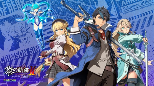 黎之轨迹2人声音乐 CRIMSON SiN 2026版