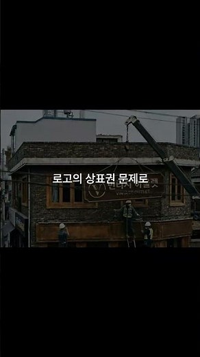 [마크인포 프리즘] 처음부터 잘 만들 걸 (쇼츠) #로고디자인 #로고 #로고제작