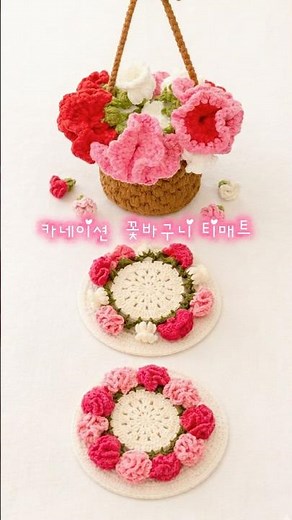 💐 Parents' Day & Teachers' Day Gifts💕 Making Carnation Tea Coasters, Flower Baskets, and Flower P...