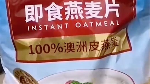 桂格即食燕麦片