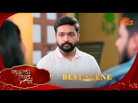 Julali Gaath Ga | जुळली गाठ गं | Best Scene |30 Mar 2026 | Marathi Serial | Sun Marathi