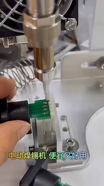 #soldering #automatic #efficiency #pcb
