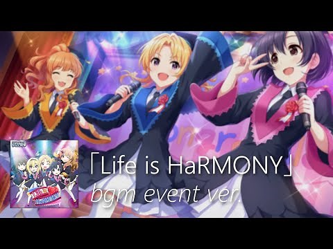 【デレステ】Life is HaRMONY bgm event ver.