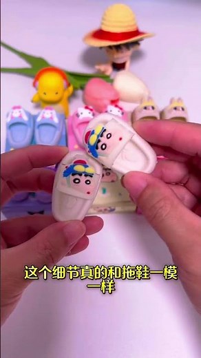 The cartoon slippers that children want are finally arranged. This is so cute. Stationery, Amway