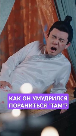 дорама "Непокорная наложница" все серии на @NewTVRussian