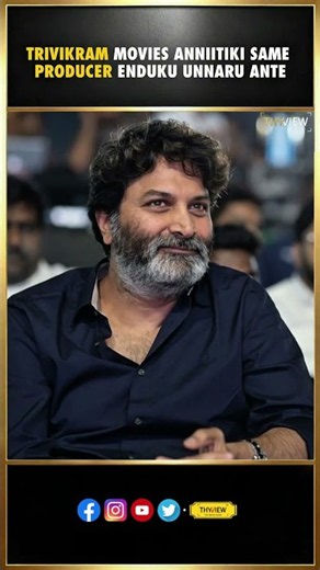 Trivikram Movies Annitiki Same Producer Enduku Unnaru Ante | Naga Vamsi , Trivikram | THYVIEW