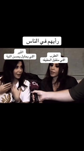 ‏#fyp #برج_السرطان #خريطة_فلكية #ثور #2026