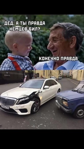 #CapCut #актив #оперстайл #німець