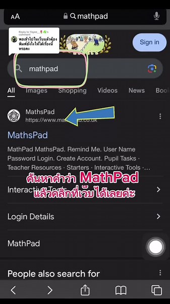 Replying to @Yayee__🌷☘️ วิธีการเข้าเว็บ MathPad ง่าย ๆ เลยค่าา #MathPad #InteractiveTools #Mathematics #เรขาคณิตสองมิติและสามมิติ #ภาพด้านหน้า #ภาพด้านบน #ภาพด้านข้าง