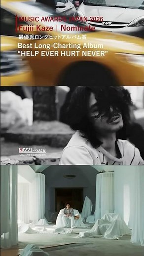 Fujii Kaze nom. Best Long-Charting Album “HELP EVER HURT NEVER” MUSIC AWARDS JAPAN2026