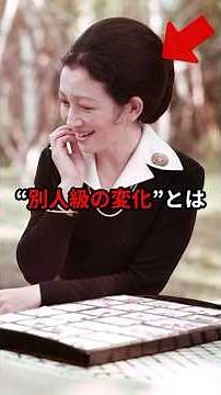 An unusual change occurred at the back of Empress Michiko's head... What is this "almost unrecogn...