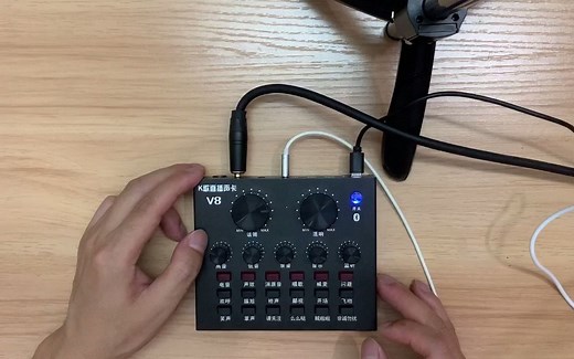 V8声卡调试使用教程