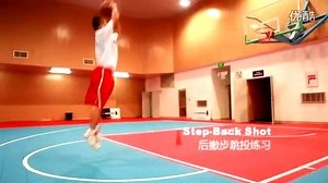 step-back jumper 后撤步跳投