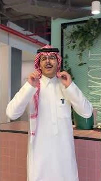 بيئة عمل تفتح النفس | التعاونية للتأمين