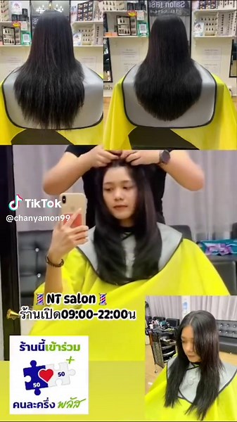 💈NT salon💈 ร้านเปิด09:00-22:00น. ร้านรับสแกนคนละครึ่งพลัสนะคะ🙏 💆‍♀️💇‍♀️สระ ซอย เซ็ท( ทรงตามใจลูกค้า) #ราคาเดียว250฿ 🙇‍♀️ร้านเปิดให้บริการทุกวันนะคะยินดีต้อนรับค่ะ🙇‍♀️ ☎️0640017980👉🏻สอบถาม จองคิวได้เลยจ้า #ร้านทำผมใกล้ฉัน 📍ยืดเคราติน 📍ทำสีแฟชั่น 📍สระซอย 📍อบไอน้ำ 📍สปานาโน 📍สระไดร์-รีด 💅🏻ทาสีเจลมือ-เท้า #ร้านทำผมแนะนำ #ร้านเสริมสวยใกล้ฉัน #ร้านเสริมสวยขอนแก่น 🕹️ บ้านดอนหญ้านาง(ก่อนถึงค่ายศรีพัชริน)