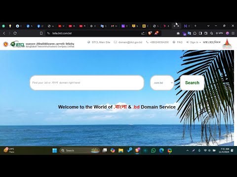 .Com.bd Domain Registration | BTRC Domain Registration | বিডি ডোমেইন রেজিস্ট্রেশন করার নিয়ম (A to Z)
