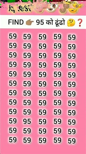 #find 95 को ढूंढो 🤔 #puzzlegame