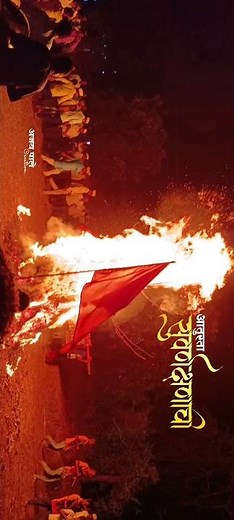 amche darashi hay shimga..| #shimga status #kapadgaon