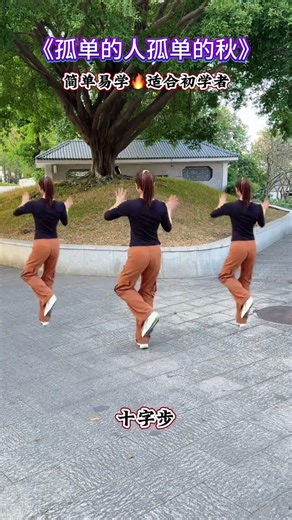 Square Dance Mastery: Learn Easy & Fun Moves from Scratch