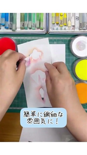 パンパステルでえがく、涼やかでエレガントな金魚🐡型紙さえあればさらっと塗って楽しめます