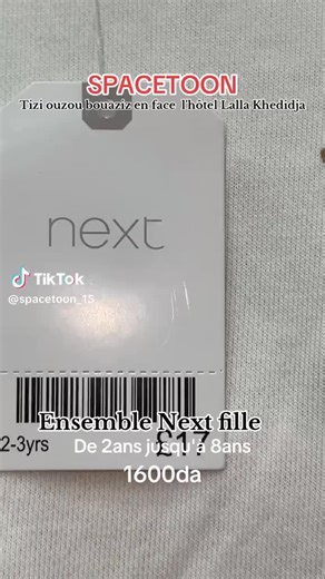 Spacetoon 15 on Reels