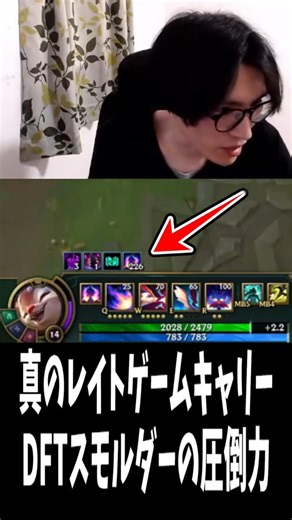 圧倒的OPのスモルダーならレーン負けても試合に勝てます【League of Legends】