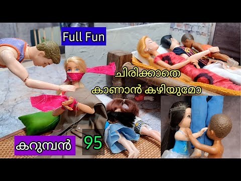 karumban episode 95- ammomma and mysterious person fun- classic mini series -doll house