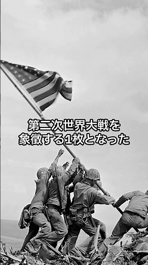 [True Story] The Battle of Iwo Jima: A Month in Hell