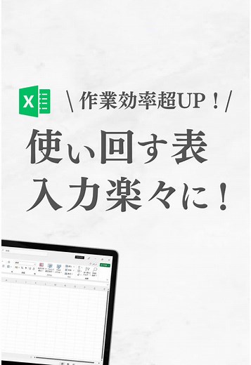 TikTokでお仕事お姉さんさんをチェック！