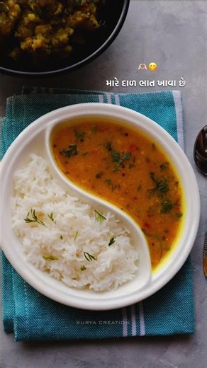 Gujarati foodie short 😋 | subscribe for more